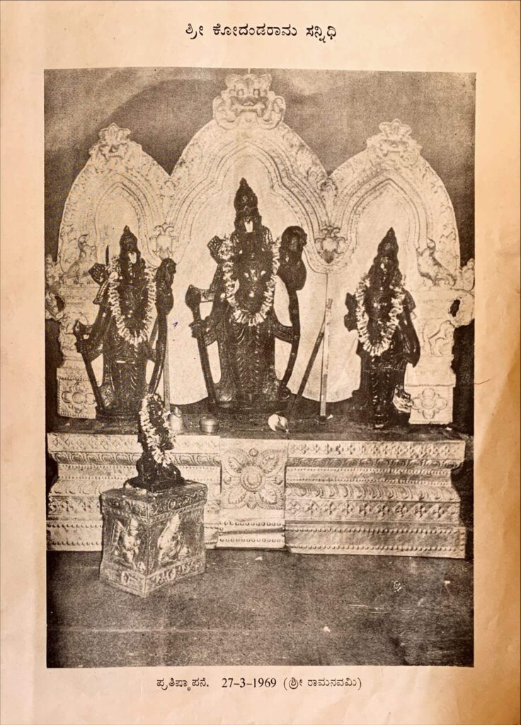 Historical photograph of the temple