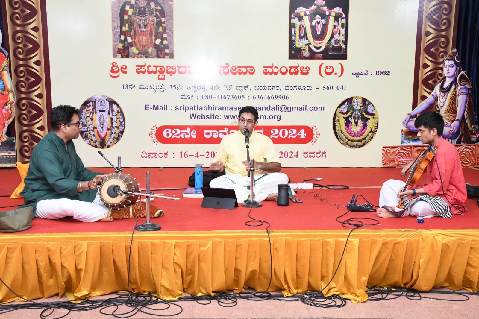 Ramotsava 2024